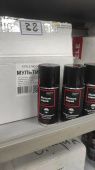 Мультиспрей EFELE MO-740 Spray