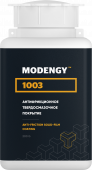 Антифрикционное твердосмазочное покрытие MODENGY 1003
