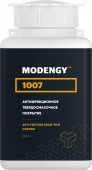 Антифрикционное твердосмазочное покрытие MODENGY 1007 (200 гр)