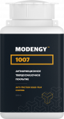 Антифрикционное твердосмазочное покрытие MODENGY 1007