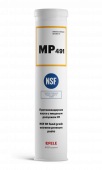 Противозадирная паста с пищевым допуском NSF H1 EFELE МР-491 (400 гр)