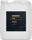 Специальный растворитель MODENGY 1015 (4,5 л)