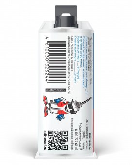 Быстроотверждаемый эпоксидный клей ADHESOL ET 200 HV
