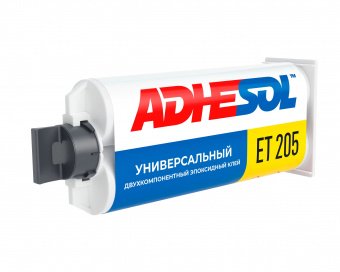 Универсальный эпоксидный клей ADHESOL ET 205