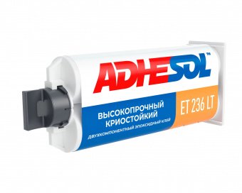 Высокопрочный криостойкий эпоксидный ADHESOL ET 236 LT