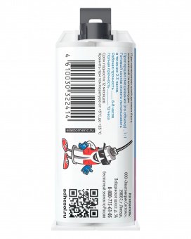 Высокоэластичный эпоксидный клей ADHESOL ET 215