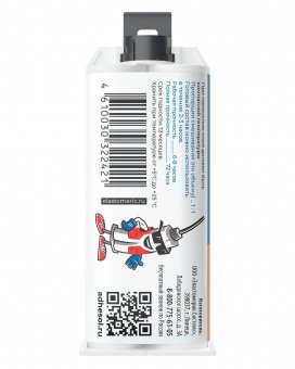Высокопрочный эпоксидный клей ADHESOL ET 230