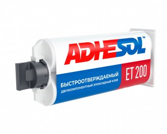Быстроотверждаемый эпоксидный клей ADHESOL ET 200 Red