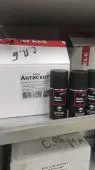 Удалитель скотча EFELE Spray