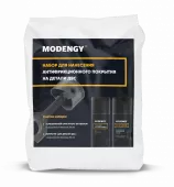 MODENGY Набор для нанесения антифрикционного покрытия MODENGY на детали двигателя