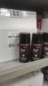 Мультиспрей EFELE MO-740 Spray