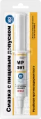 Противозадирная паста с пищевым допуском NSF H1 EFELE MP-491 (15 гр)