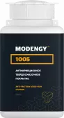 Антифрикционное твердосмазочное покрытие MODENGY 1005