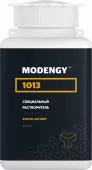 Специальный растворитель MODENGY 1013