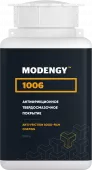 Антифрикционное твердосмазочное покрытие MODENGY 1006