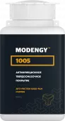 Антифрикционное твердосмазочное покрытие MODENGY 1005