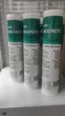 Molykote G-4500 FM